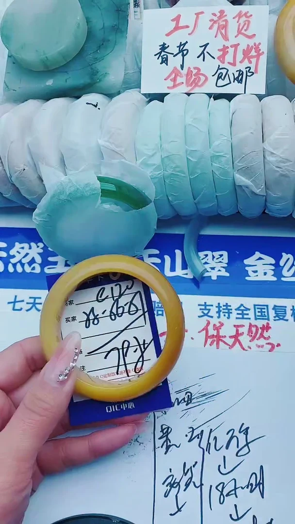 【闪购商品】石英质玉手镯未镶嵌e120+55-56