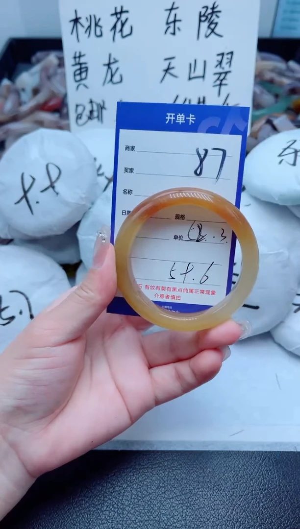 石英质玉手镯未镶嵌87-58