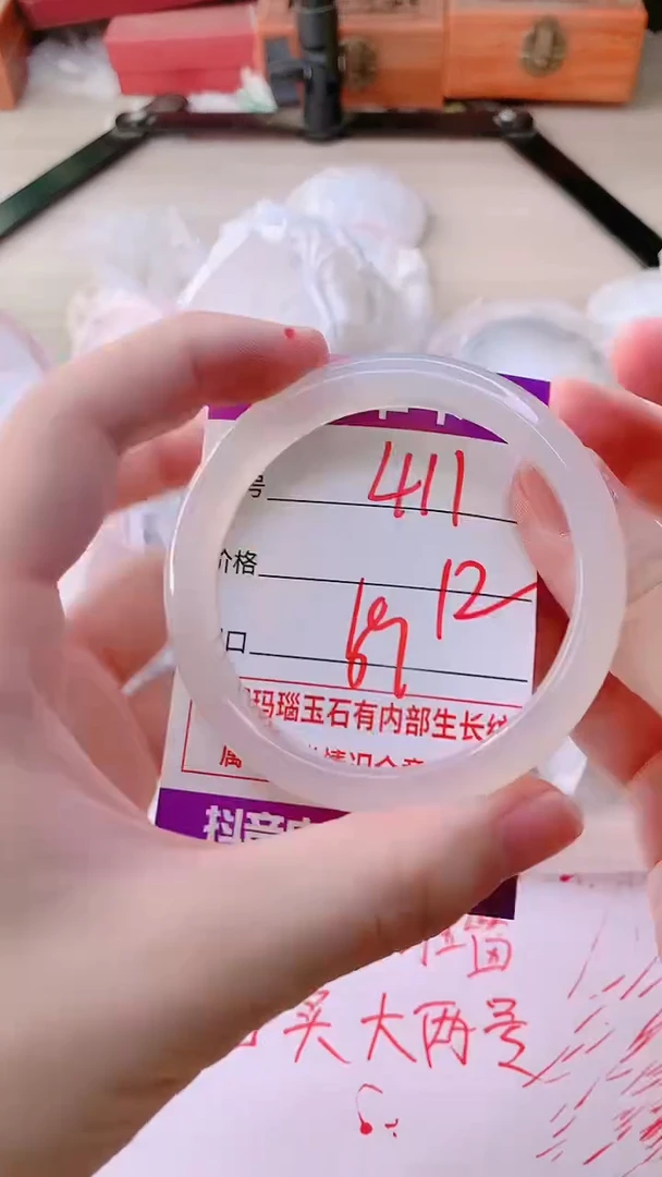 手镯玛瑙/玉髓未镶嵌411