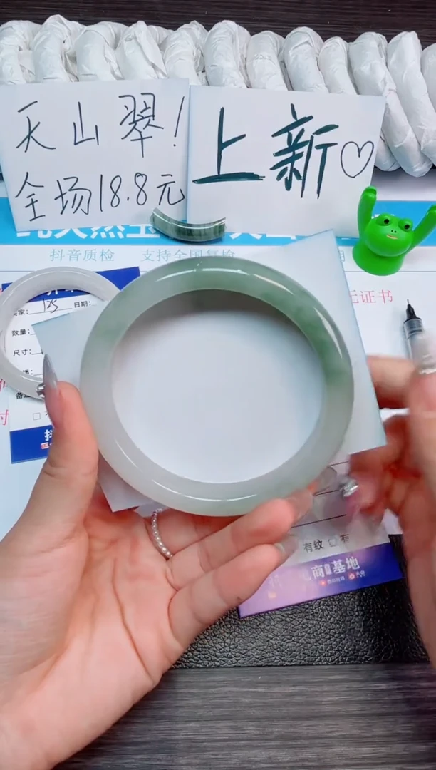 石英质玉手镯未镶嵌126-64