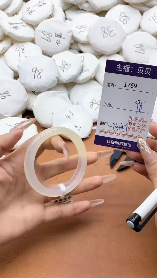【闪购商品】玛瑙/玉髓手镯未镶嵌1769