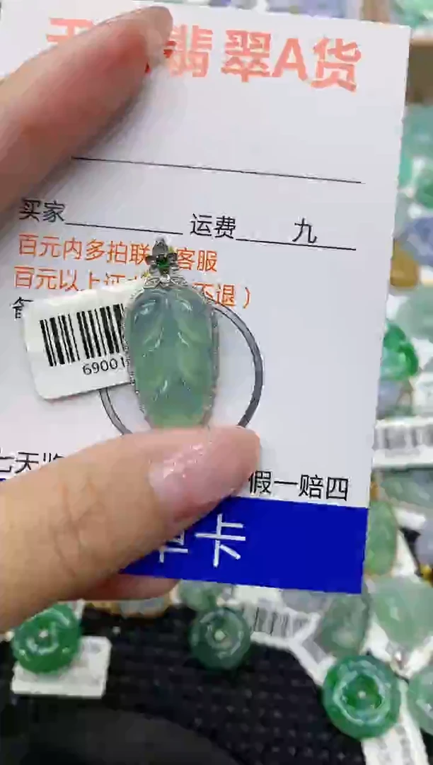 翡翠18K金镶嵌颈饰11111111111