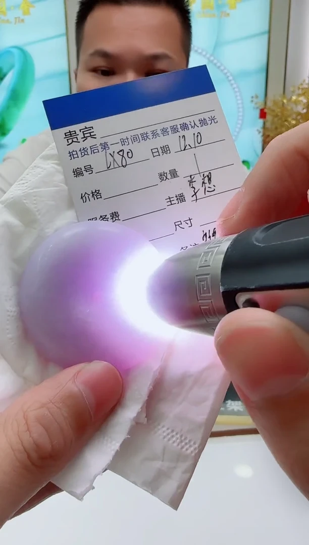 未镶嵌定制翡翠LX80翡翠吊坠赠珠链-多样性发其一