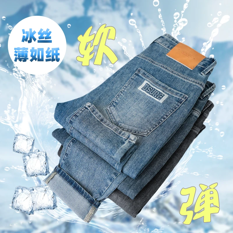 复古水洗做旧牛仔裤男春秋新款韩版潮流直筒裤休闲大码弹力1592