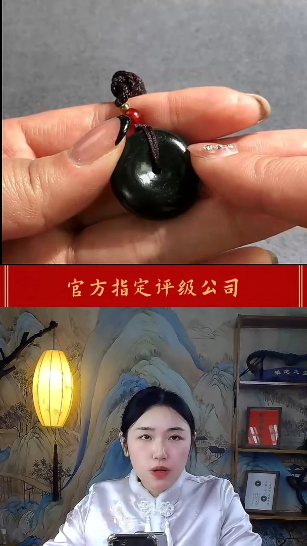 【闪购商品】和田玉挂件未镶嵌平安扣