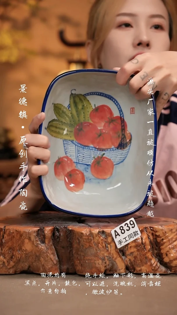 其他A839新十二器瓷器