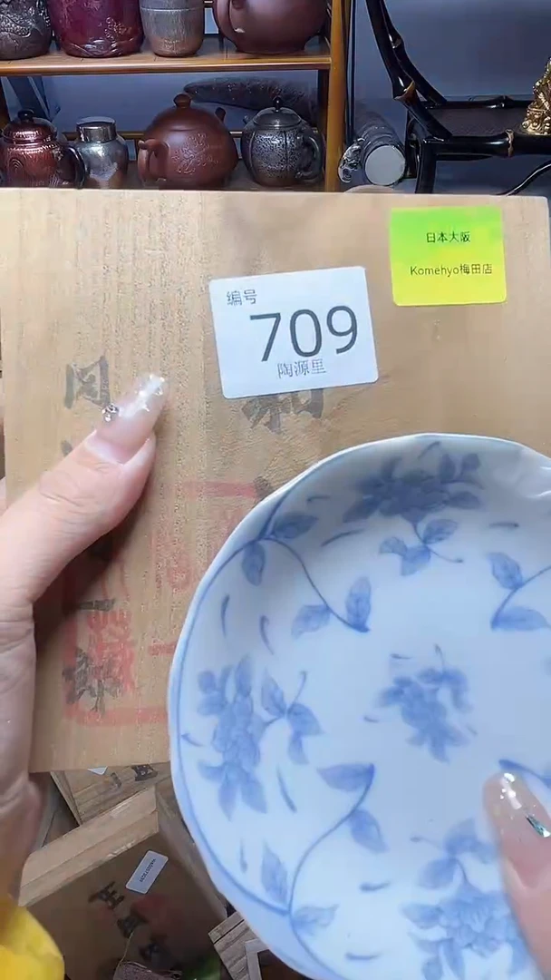 1瓷器瓷器瓷器瓷器