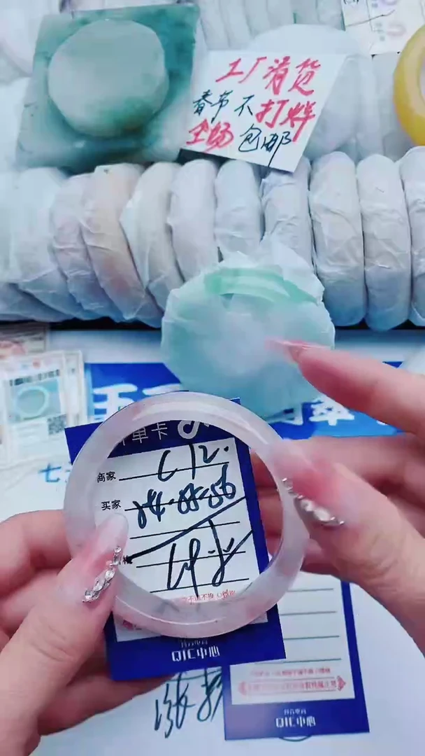 【闪购商品】石英质玉手镯未镶嵌C72+54-55