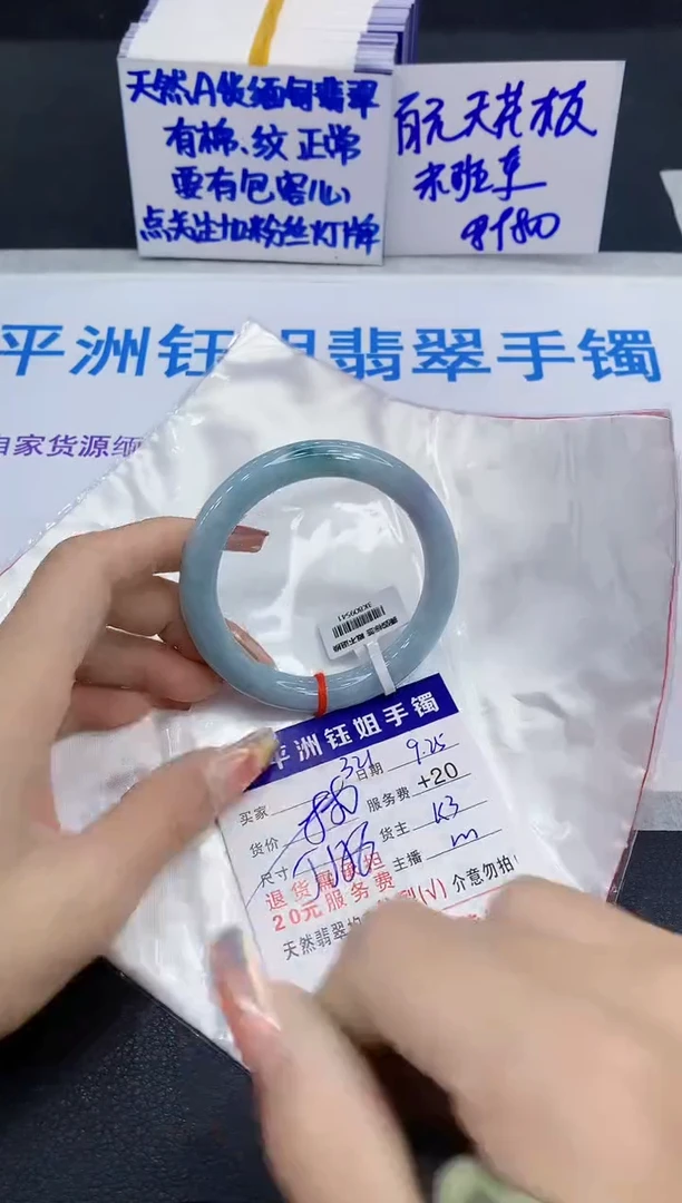 未镶嵌手镯翡翠11111