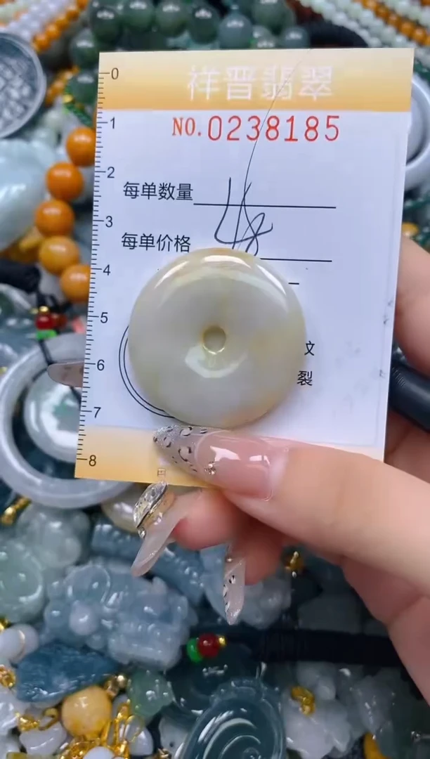 颈饰未镶嵌翡翠闪购0238185
