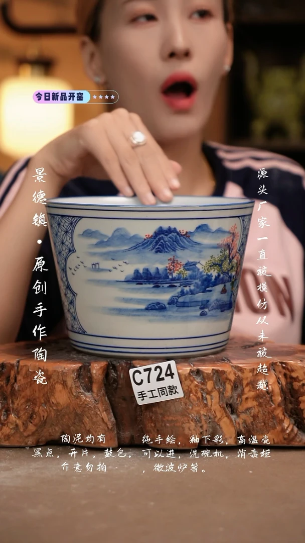 其他C724新十二器瓷器