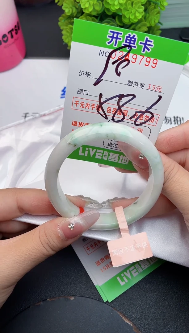 未镶嵌手镯翡翠99天然翡翠A货