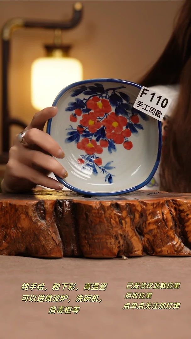 其他F110窑林瓷业瓷器