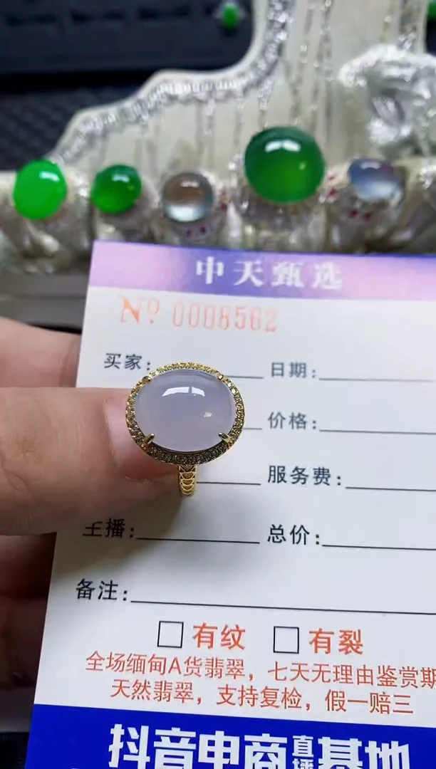 银S925镶嵌戒指翡翠/8562