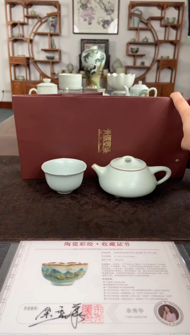 青澹墨雅石瓢壶+润玉杯 福利价1799米