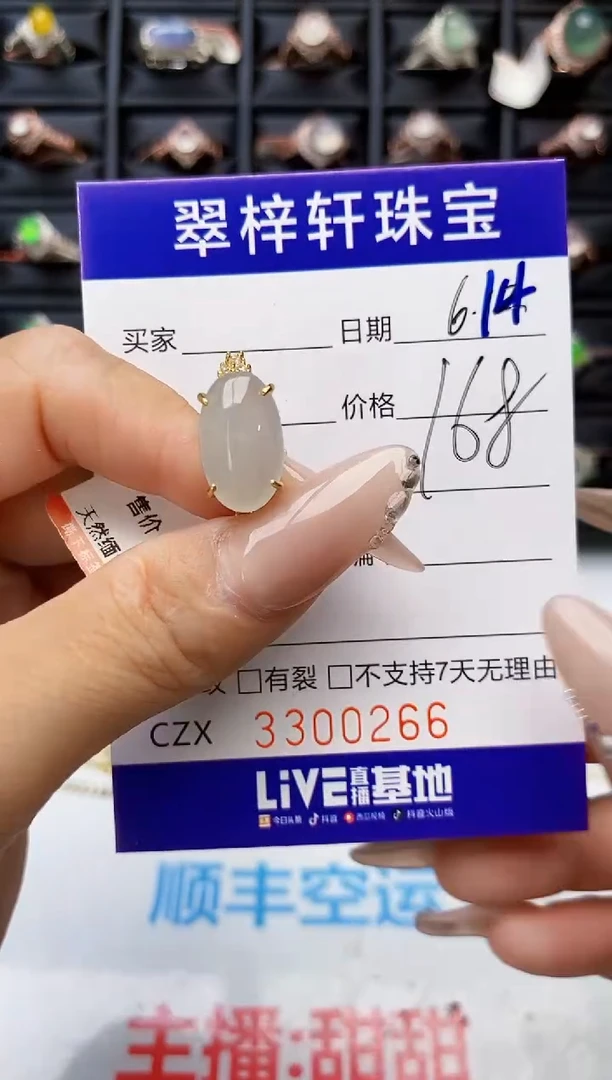 翡翠戒指银S925镶嵌0266