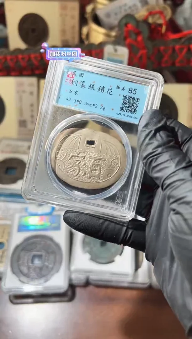【闪购商品】铜111111111111111