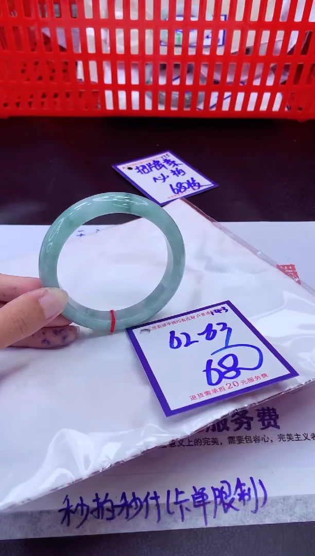 未镶嵌手镯翡翠11111111