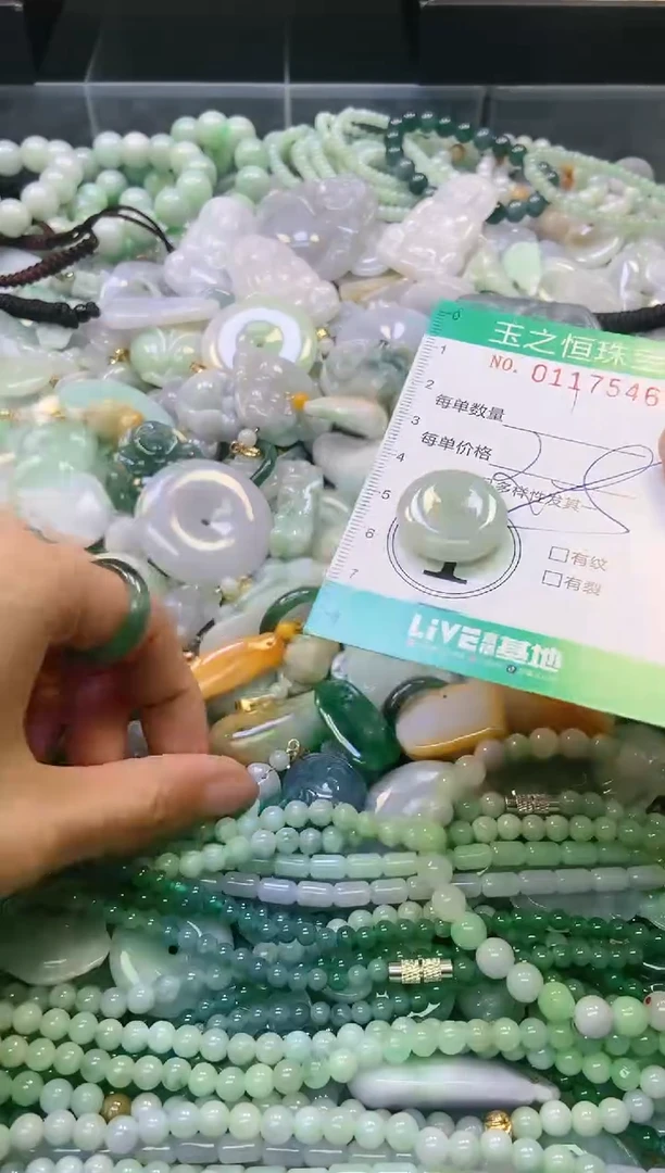 翡翠未镶嵌颈饰闪购0117546