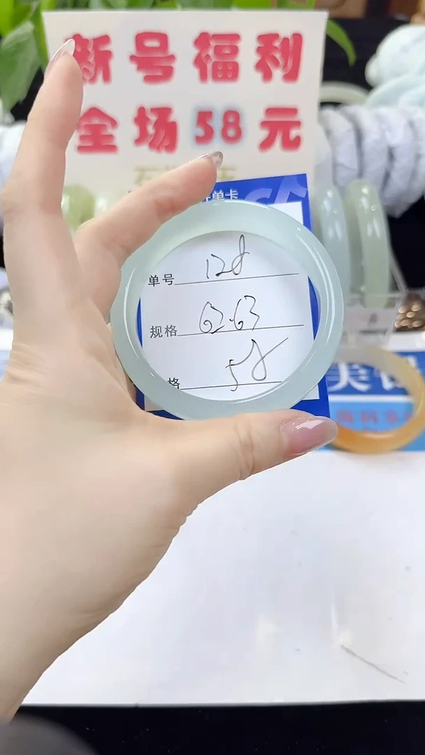 未镶嵌手镯石英质玉128