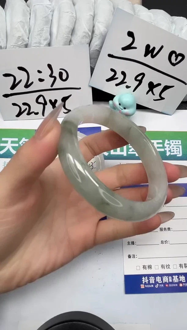 【闪购商品】石英质玉手镯未镶嵌139-60.3