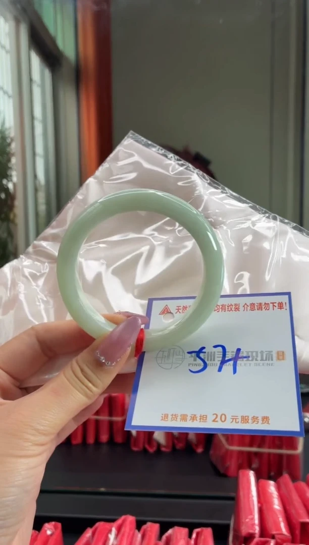 未镶嵌手镯翡翠1111111111