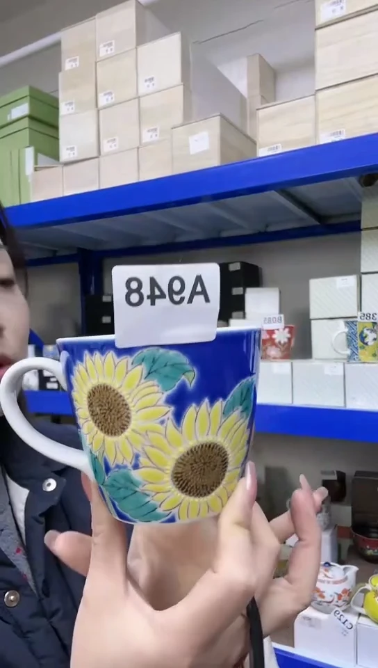 【闪购商品】瓷片日本进口瓷器九谷A948杯