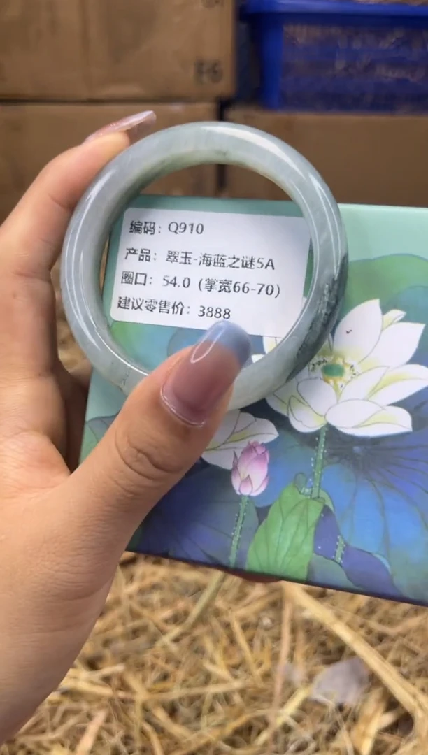 未镶嵌手镯石英质玉Q910-圈口54