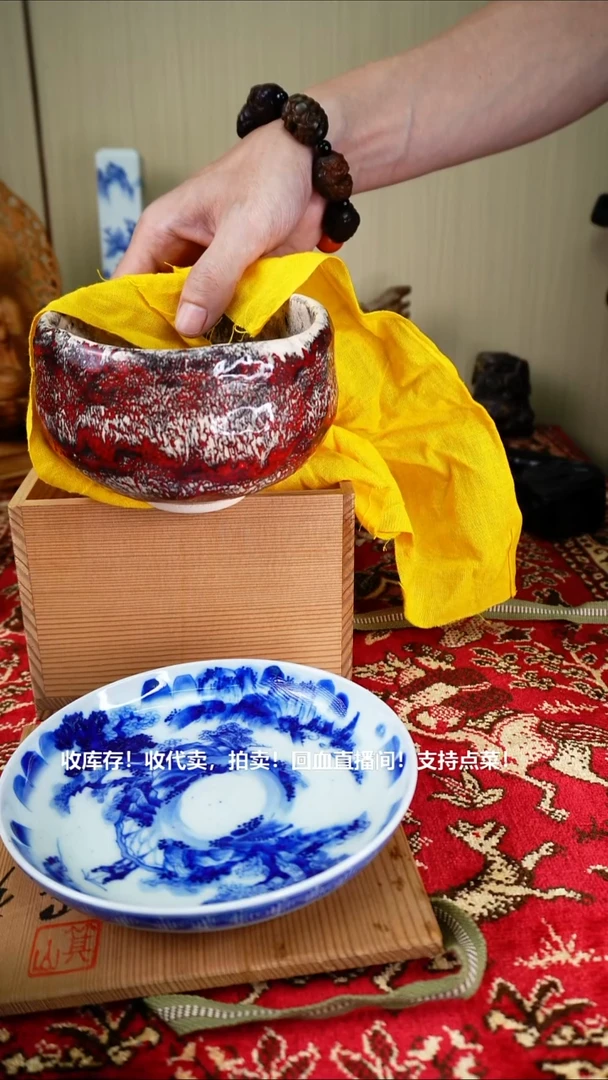 手工艺品琉璃倪*流瓷器