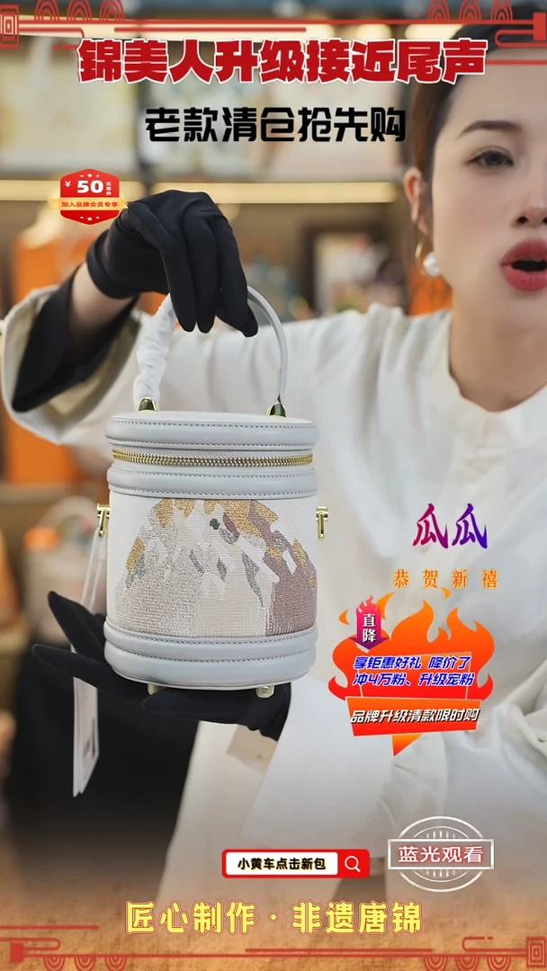 【闪购商品】织绣瓜瓜非遗唐锦清仓特价小水桶115