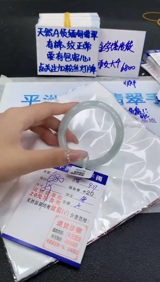未镶嵌手镯翡翠1