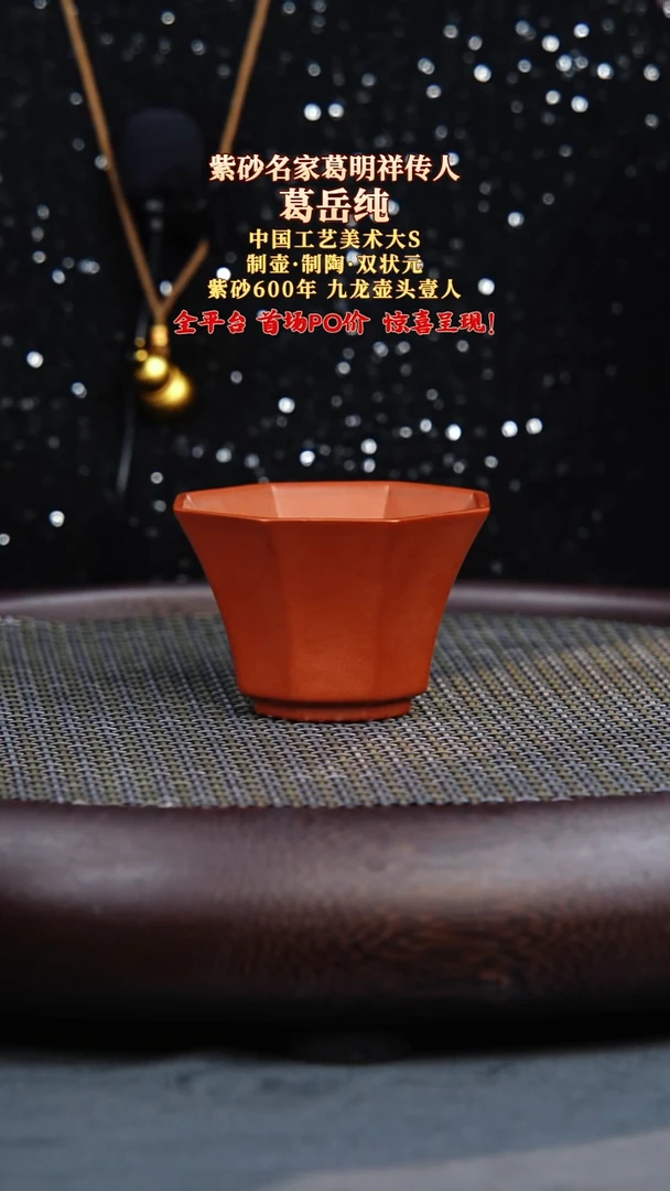 茶壶紫砂07 果而紫砂 福利品  毫升