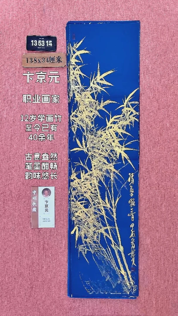 水彩87         卞老师作品