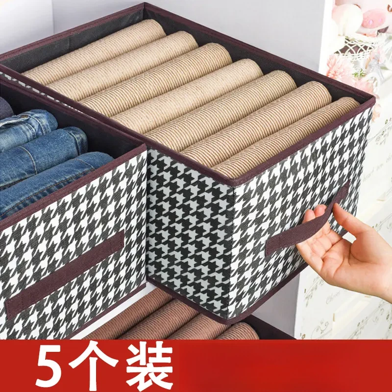 抢！【5个装】千鸟格内衣收纳盒衣服裤子箱布艺可折叠超大号防水