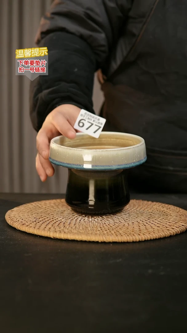 瓷片677内口径约11-12  外高约11