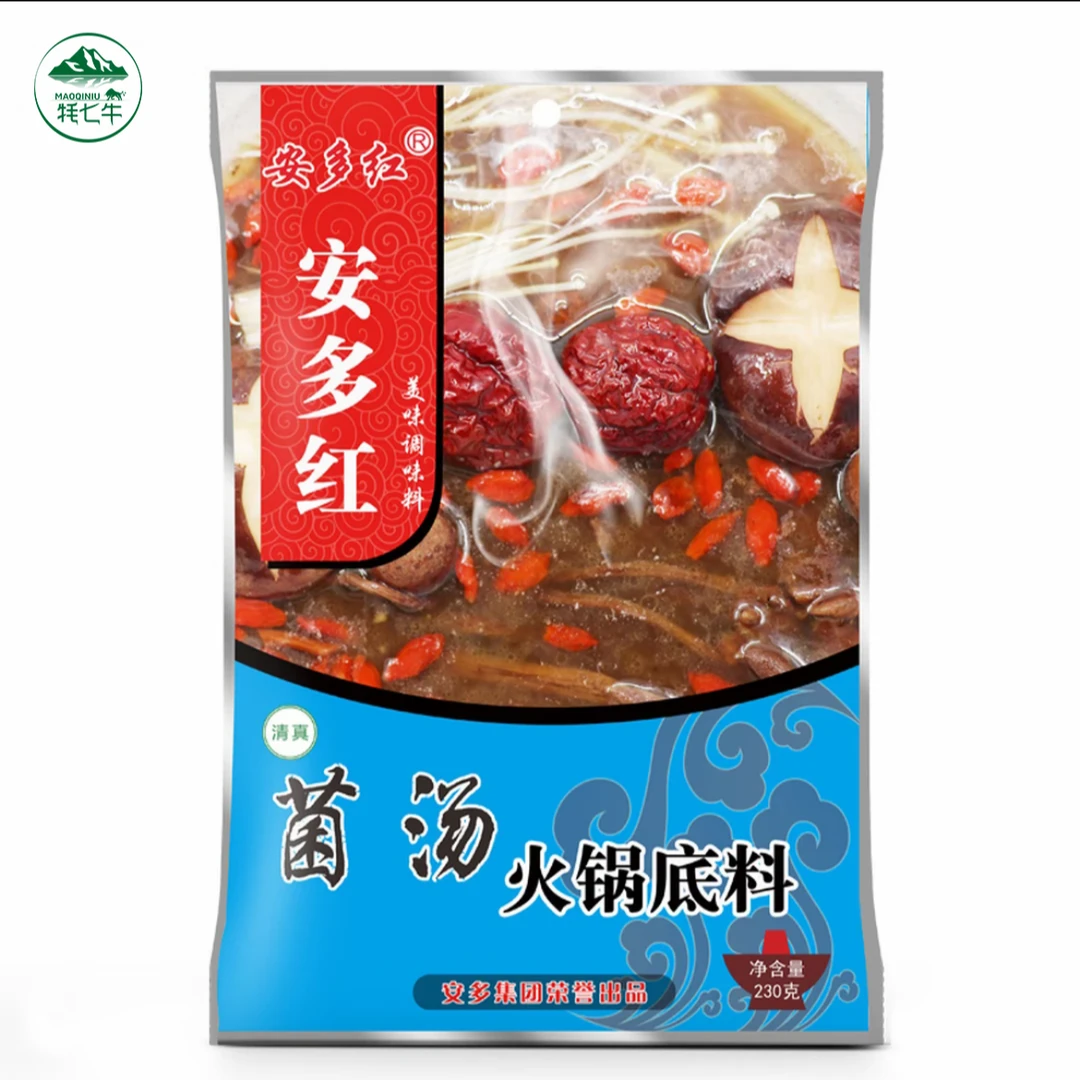 安多红菌汤火锅底料 火锅麻辣烫涮菜慢火熬制