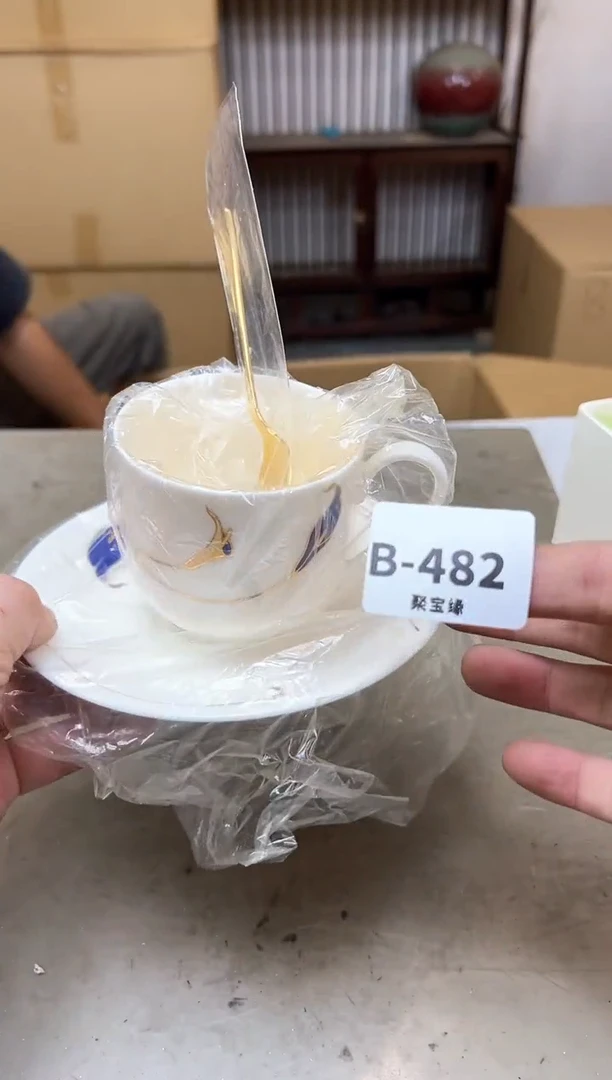 瓷片482五聚宝缘海淘精选