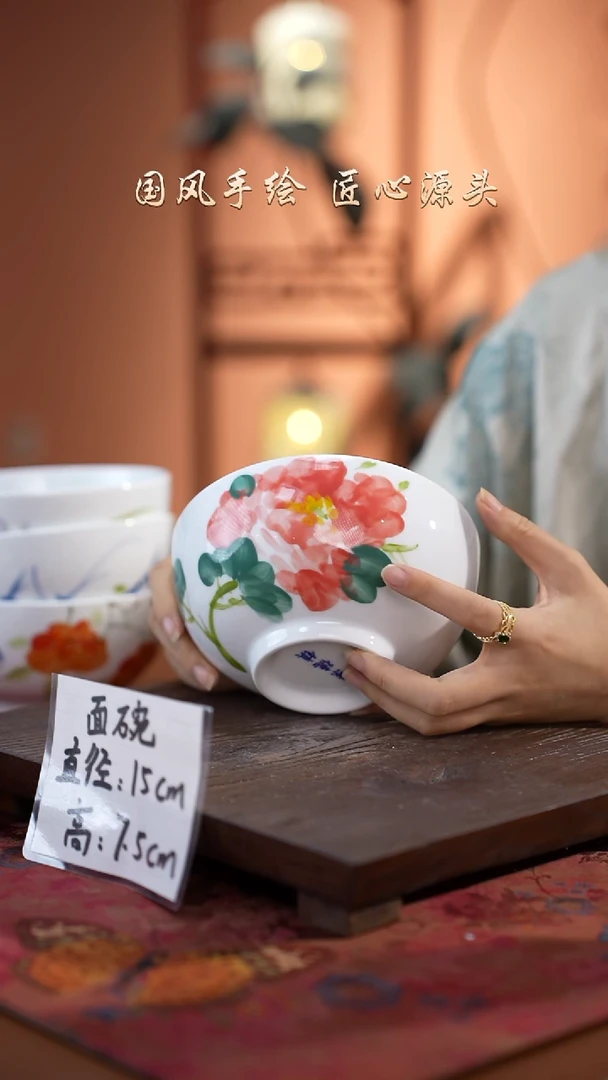 陶瓷景德镇高温釉中彩面碗直径15高7.5