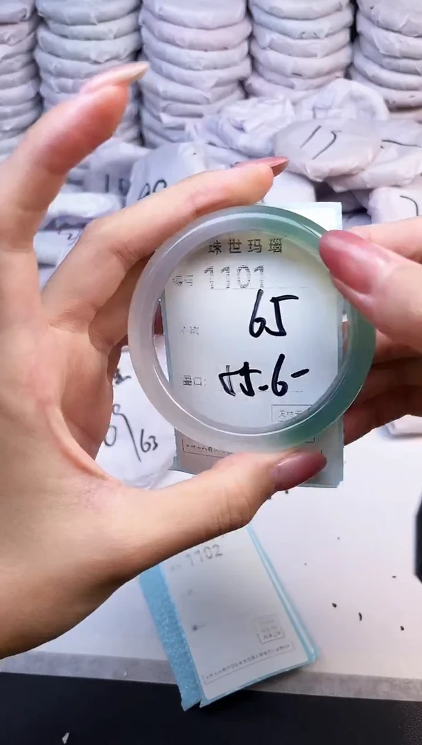 手镯玛瑙/玉髓未镶嵌1101