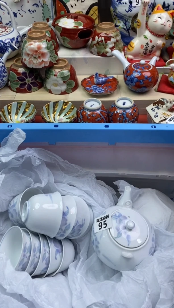 【闪购商品】瓷片隆莲瓷器欢迎大家