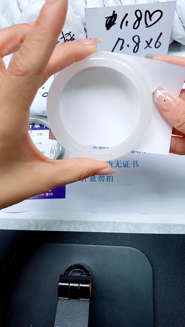 石英质玉手镯未镶嵌128-60.5