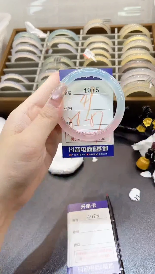 手镯玛瑙/玉髓未镶嵌4075