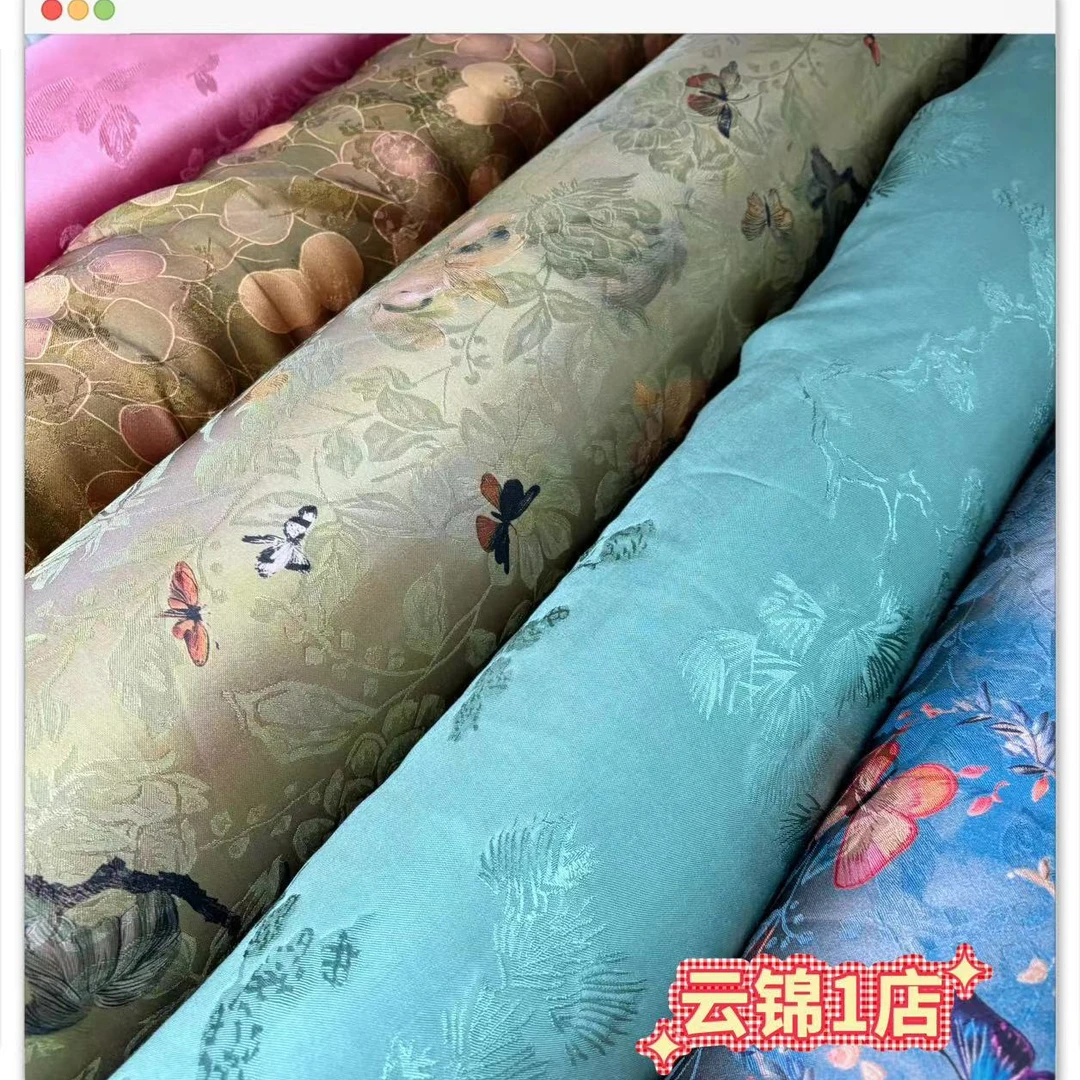 【云锦1店】3号通用链接直播间高端定制类服装布料