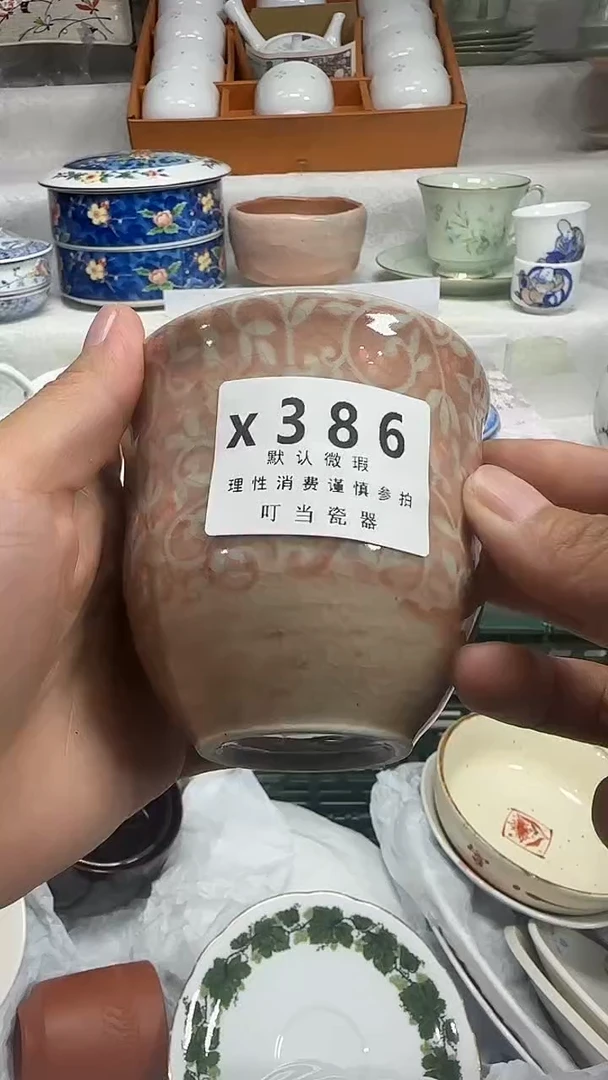 【****】386ppppppppppp