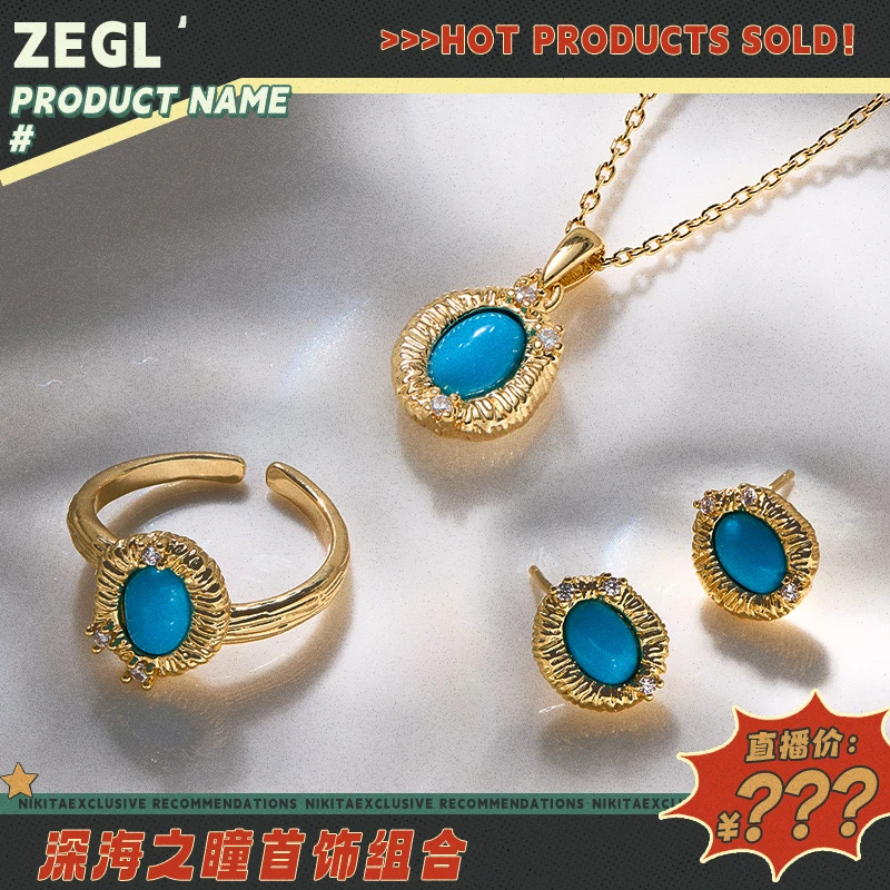 铜合金合成锆石耳饰 深海之瞳金色复古项链女高级感小众设计DB