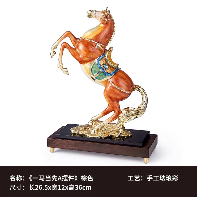 罗比罗丹《一马当先》马摆件珐琅彩工艺饰品创意开业礼品摆件