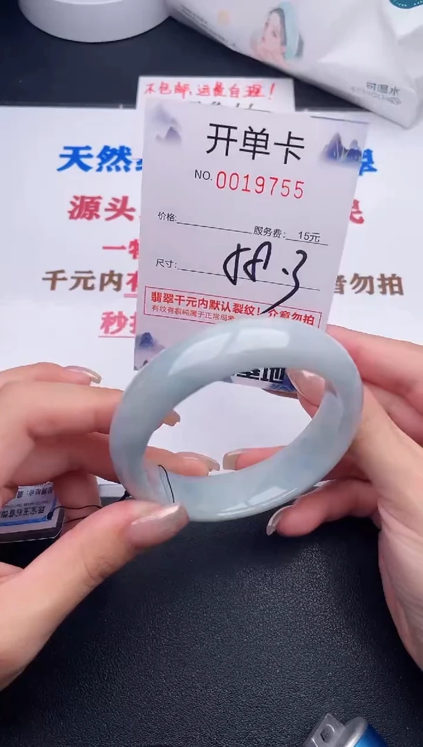 未镶嵌手镯翡翠55