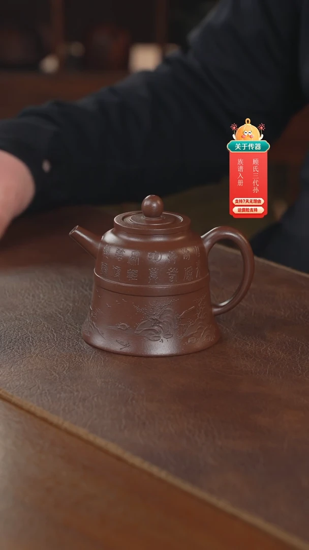 【闪购商品】紫砂茶壶紫砂壶紫砂壶