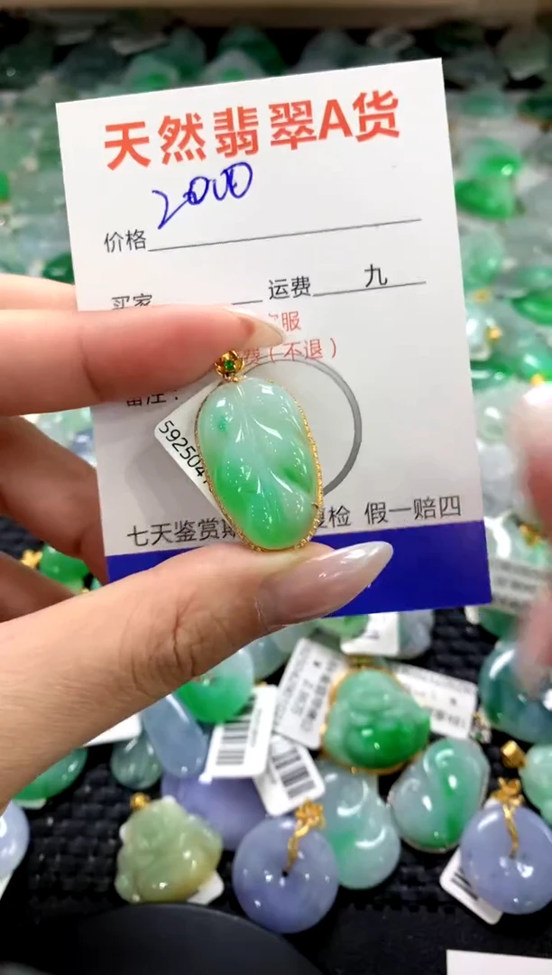 颈饰18K金镶嵌翡翠1111111111111111