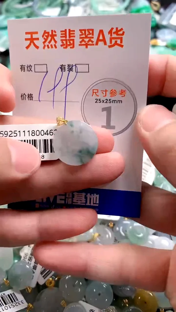 颈饰18K金镶嵌翡翠1037808053